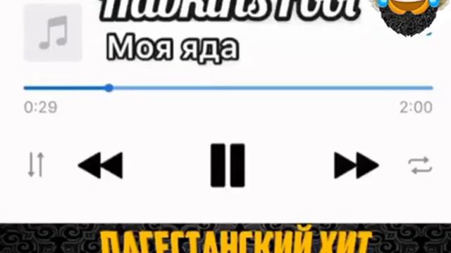 Моя яда смотреть онлайн