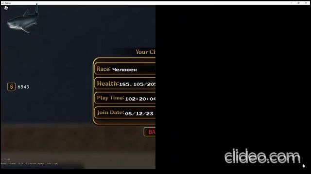 обучалка в ЮБА