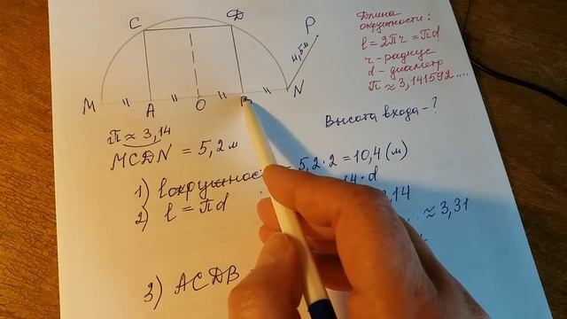 ОГЭ, математика, № 5. Теплица. смотреть онлайн