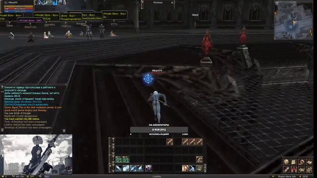 Lineage2 Flauron x1 Качаем твина на адену! смотреть онлайн