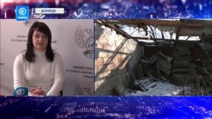 Компенсация за утраченное или поврежденное жилье и имущество в результате боевых действий (ДНР)