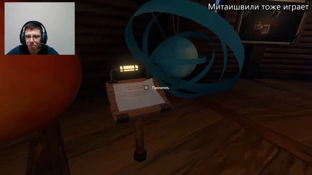 Outer Wilds. Это лучшая игра про космос! Не пропустите этот шедевр! Game. Gameplay. Обзор смотреть онлайн