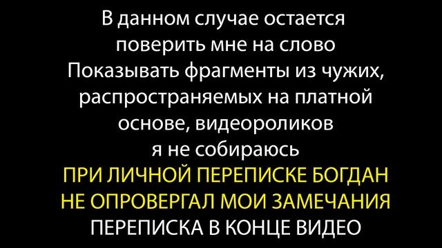 Проблемы самообразования. Курс по администрированию 1С Кухара Богдана смотреть онлайн