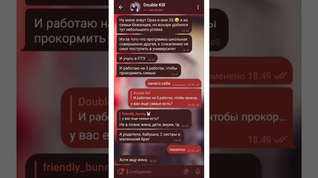 Переписка с ПЕД0ФИЛ0М|НЕНОРМАЛЬНЫЙ 35ти летний МУЖИК хочет быть СО МНОЙ🤨😪 смотреть онлайн