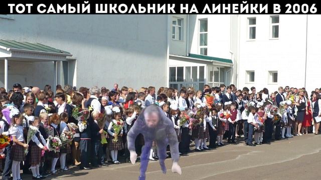 Хеллоу мир манера крутит мир на школьной линейке в 2006 смотреть онлайн