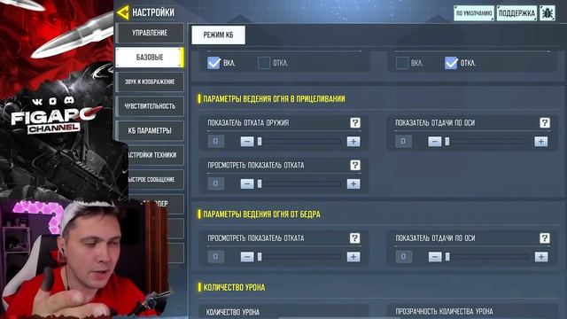 ВСЕ СЕКРЕТЫ 9 СЕЗОНА CALL OF DUTY MOBILE | ОБНОВЛЕНИЕ 9 СЕЗОНА CALL OF DUTY MOBILE смотреть онлайн