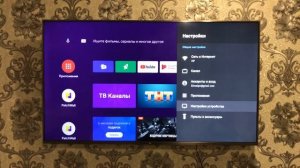 Xiaomi Mi Tv 4S 55” Быстрая настройка цветопередачи (убираем зелёные оттенки в темных сценах)