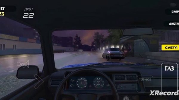 Шашки по городу