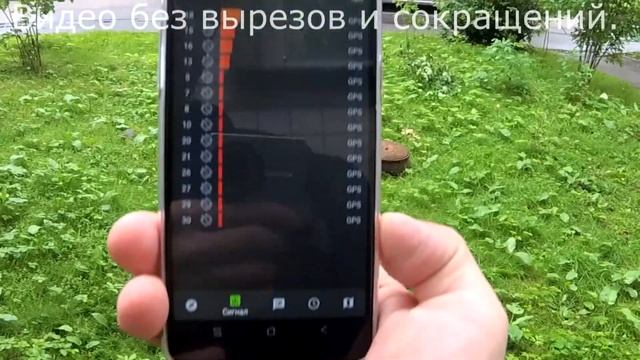 GPS Test Blackview A80 \ Huawei P30 Lite 2020 \ Blackview BV9900 смотреть онлайн