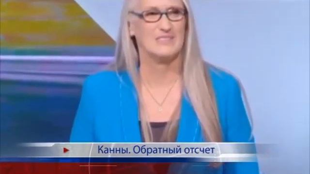 Канны Обратный отсчет смотреть онлайн