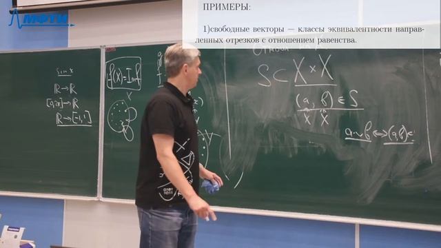 Аналитическая геометрия, Кожевников П. А., 11.11.2021. смотреть онлайн
