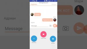 Как пользоваться приложениeм {TextingStory}🤫