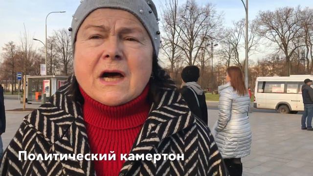 Мне не стыдно за моего Президента смотреть онлайн
