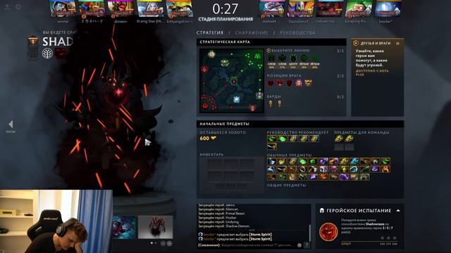Icebergdoto Stream Apr 16, 2023 - всем Христос Воскрес! / Dota 2 / 7.32e / iceberg / айсберг смотреть онлайн