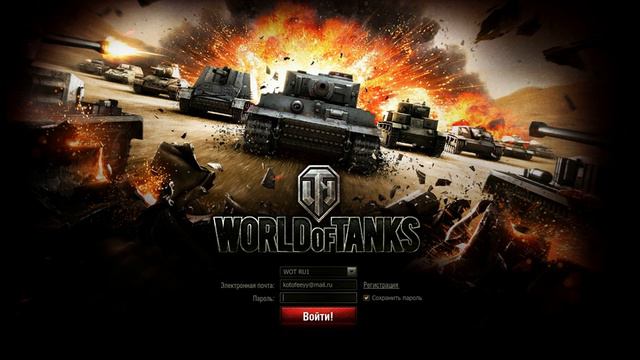 worldoftanks 2012 11 19 17 31 30 00 смотреть онлайн