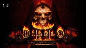 Прохождение Diablo 2 Resurrected 1 #
