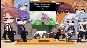 Реакция И. Н. М. Т на тт и Кнайфа🔪 4 часть