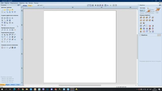 Aspire | Первое знакомство