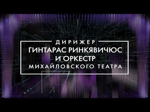 Д. Шостакович. Вступление к опере «Нос» смотреть онлайн
