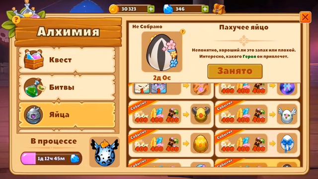 Новое событие в Castle Cats. Весенний Фестиваль смотреть онлайн