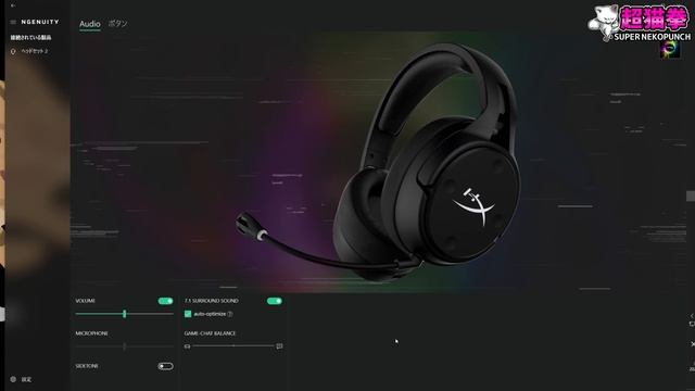 【世界初の神機能!!】 HyperX Cloud Flight S レビュー！[超猫拳周辺機器][ワイヤレスゲーミングヘッドセット][ハイパーエックス]