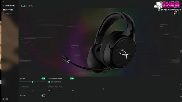 【世界初の神機能!!】 HyperX Cloud Flight S レビュー！[超猫拳周辺機器][ワイヤレスゲーミングヘッドセット][ハイパーエックス]