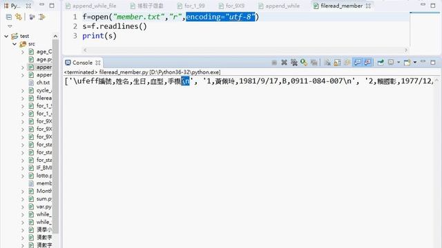 04 下載member資料與讀取 смотреть онлайн