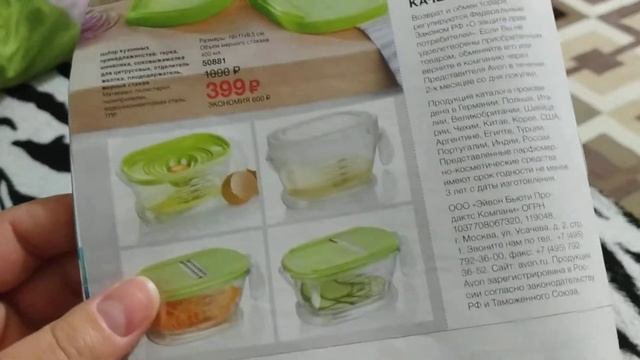 Обзор Аутлет 13 и Sale мода и стиль смотреть онлайн