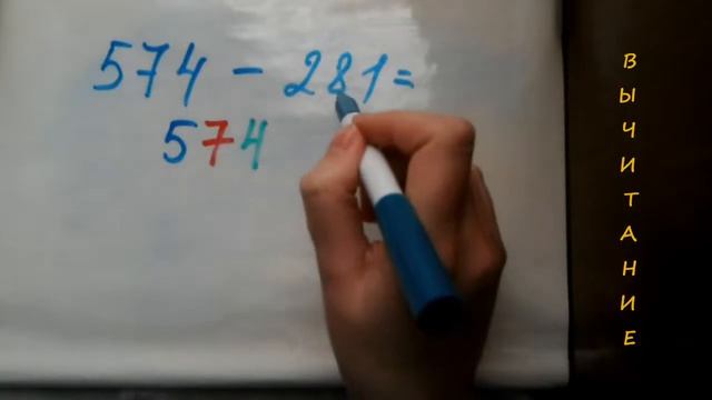 Сложение и вычитание натуральных чисел // 5 класс смотреть онлайн