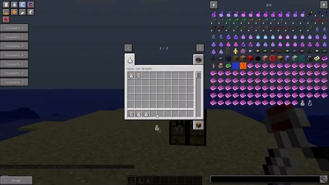 Как дышать под водой в режиме ВЫЖИВАНИЯ в Minecraft 1.12.2 смотреть онлайн