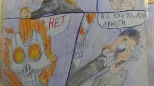 МОИ ПЕРВЫЕ САМОДЕЛЬНЫЕ КОМИКСЫ (сборник)