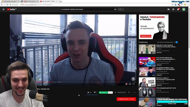 Ink Mate смотрит AZ 