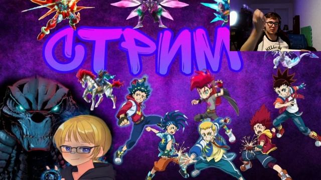 Когда новый ролик!? Где кастомы!? Удаляю канала...!?| Стрим Anton Lemon вопрос ответ!