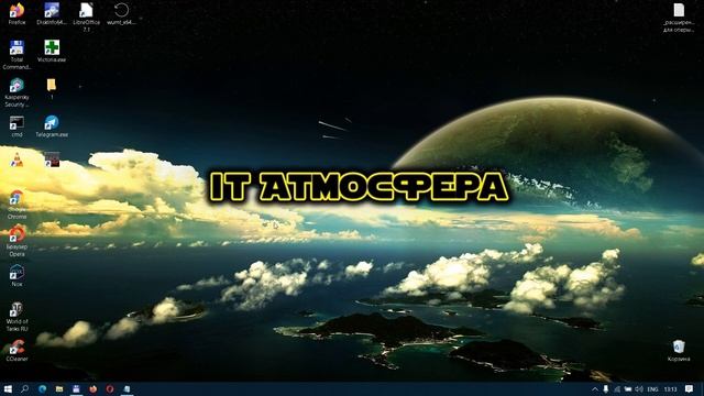 ЗАГРУЗКА ДИСКА 100% в Windows 10. ✅РЕШЕНИЕ / Почему диск загружен на 100 процентов смотреть онлайн