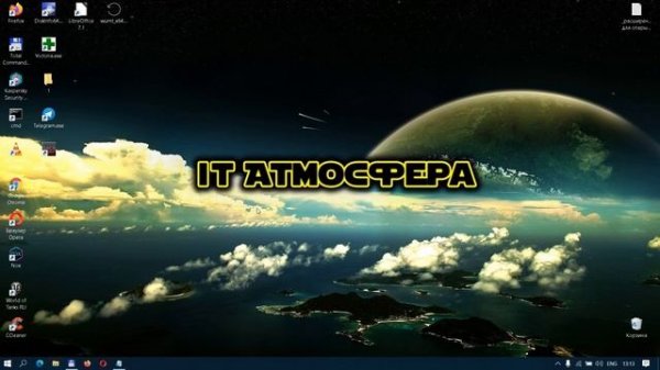 ЗАГРУЗКА ДИСКА 100% в Windows 10. ✅РЕШЕНИЕ / Почему диск загружен на 100 процентов