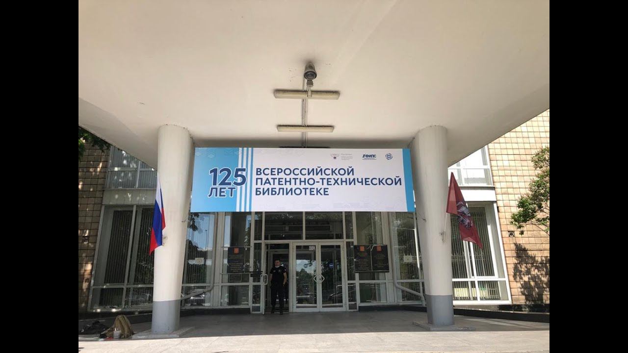 ВПТБ 125 лет Фильм смотреть онлайн