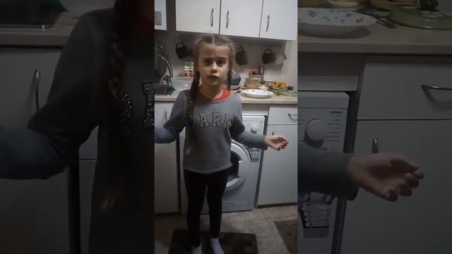 Стих смотреть онлайн