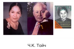 «ОТСЮДА К ВЕЛИКОМУ СЧАСТЬЮ, ИЛИ КАК УЛУЧШИТЬ ВАШУ ЖИЗНЬ НАВСЕГДА» Аудио книга