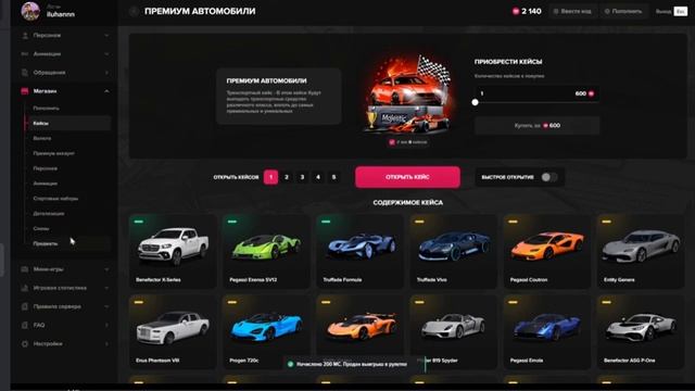 Гайд на получение Audi E-Tron Majestic RP смотреть онлайн