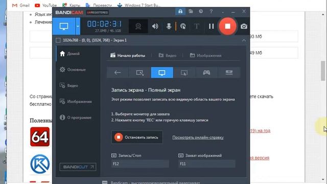 КАК СКАЧАТЬ АЙТЮНС смотреть онлайн