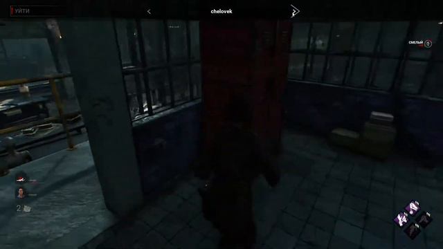 А зачем нам ключ? [Dead by Daylight] смотреть онлайн