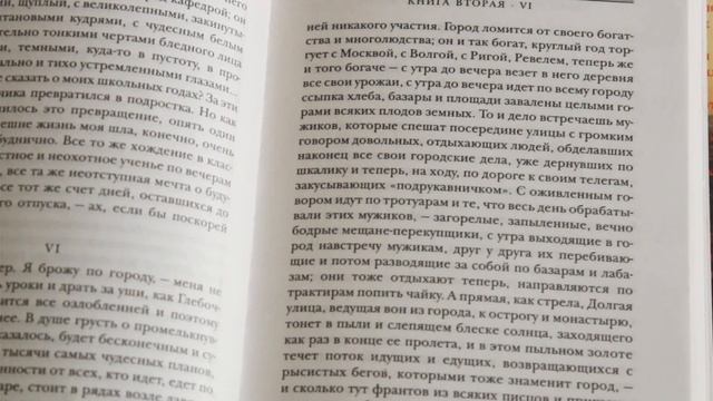Родные снятся берега смотреть онлайн