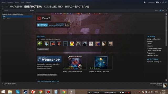 Как записывать/смотреть стримы через Steam (How to record / watch the stream in Steam) смотреть онлайн