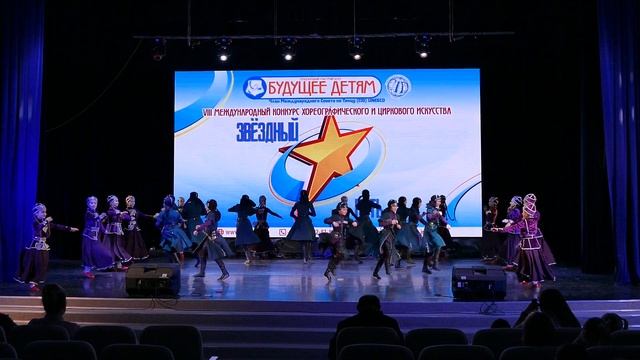 Абхазский танец Ставрополь 26.03.2022 смотреть онлайн