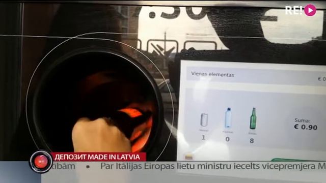 Депозит made in Latvia смотреть онлайн