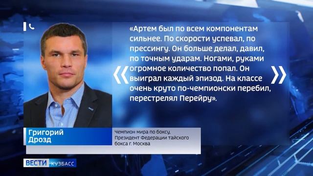Молодежный актив АО "Стройсервис" встретил народного чемпиона Артема Вахитова после Glory77 смотреть онлайн