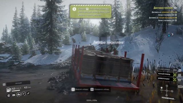 ДЛИННЫЙ РЕЙС ЧЕРЕЗ АЗС И В СНЕГ И В ГРЯЗЬ НА ЗИЛ 131 ▶ симулятор SnowRunner