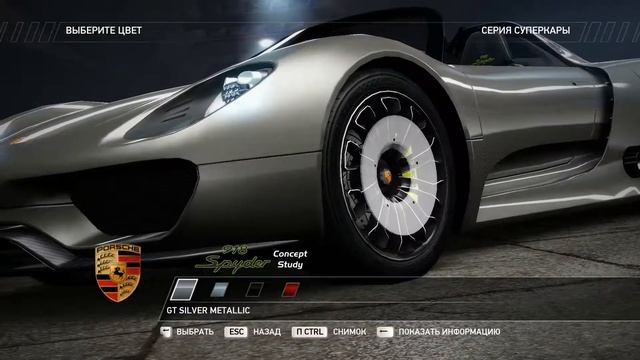 Обзор Porsche 918 Spyder Concept Study смотреть онлайн