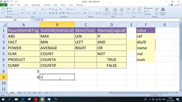 Excel 2010-da hesablamalar zamanı yaranan səhvlər смотреть онлайн