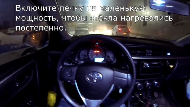 Как правильно заводить машину в мороз смотреть онлайн